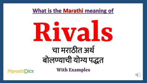 rivalry meaning in marathi|Meaning of RIVAL in Marathi .